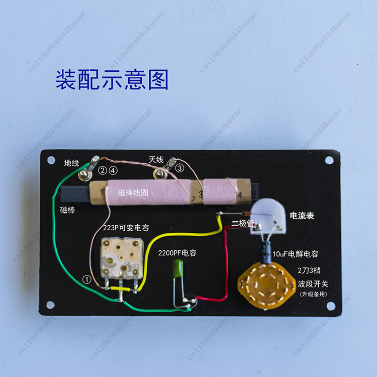 Mini Mineral Radyo DIY Lehimle - Diy Analog Electronics incelemesi ve fiyatı
